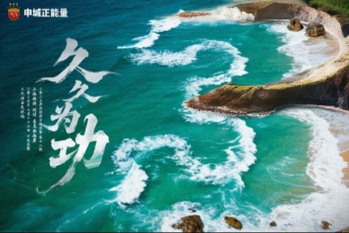 海港vs西海岸首发：5外援PK4外援！刘若钒、张琳芃先发，徐彬出战