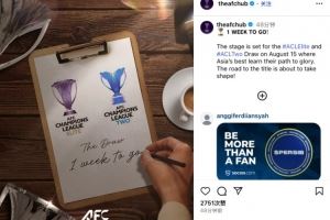 亚足联官方晒海报预热亚冠抽签仪式，距离亚冠抽签还有一周时间