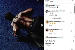 积极恢复！恩德里克社媒晒个人训练照：没有借口💪🏿