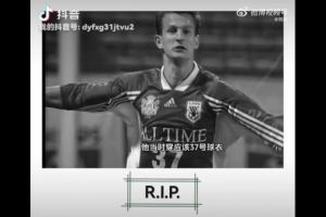 刘越悼念前泰山外援阿米尔：我为他送出两个助攻，同时也是好朋友