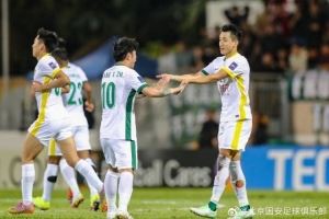 亚冠二级联赛小组赛第3轮，北京国安客场3-3战平大埔